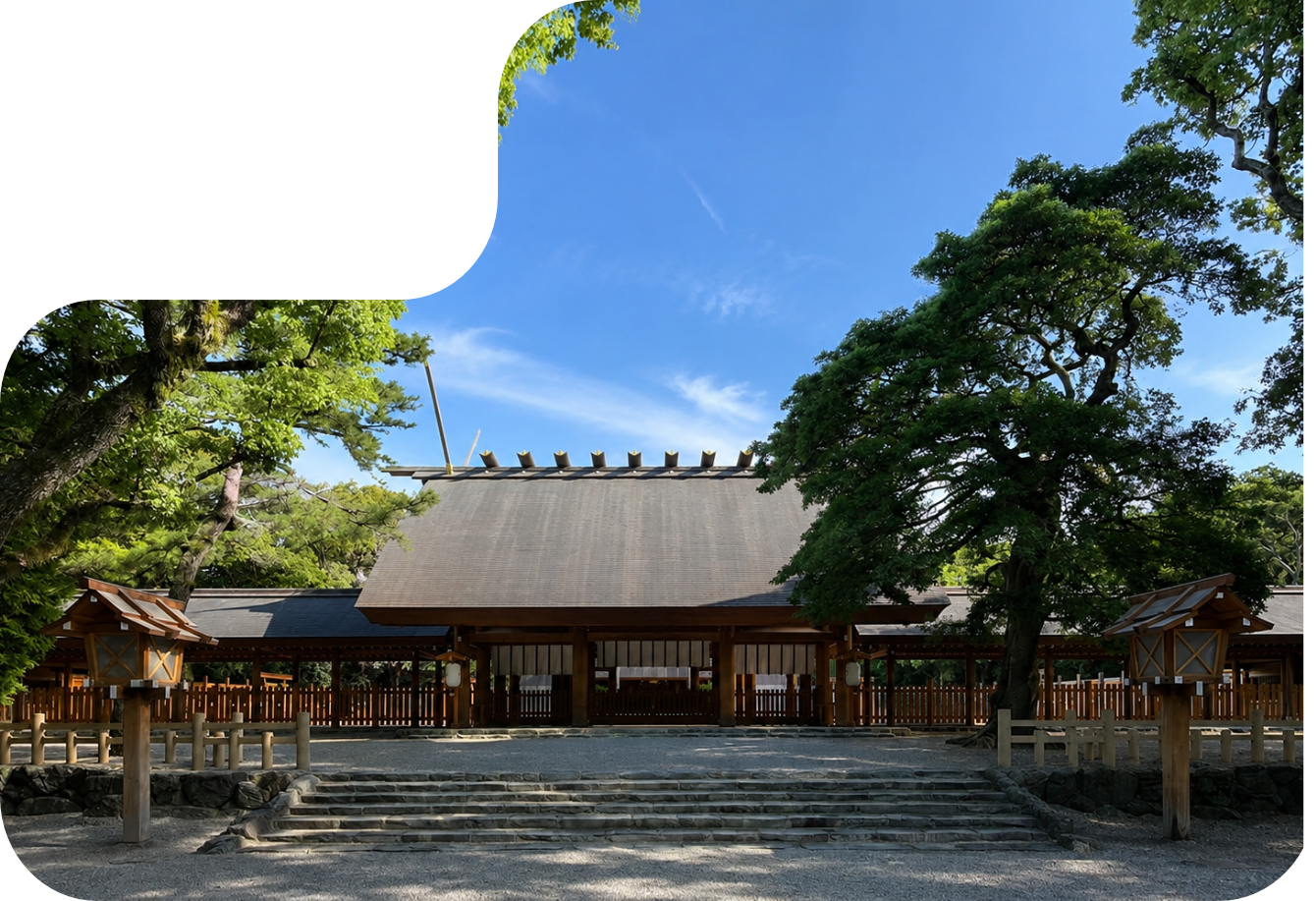 名古屋